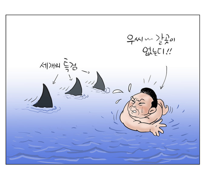 에너지단열경제만평