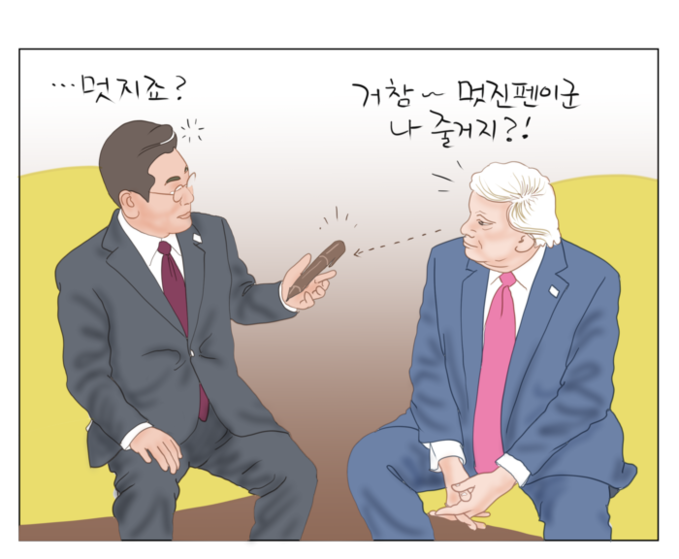에너지단열경제만평