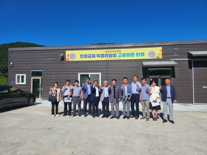 대한민국 헌정회 헌정공제특별위원회, 외래어종 퇴치를 통한 생태계 복원사업 본격화