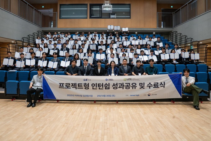 크래커박스, 고용노동부 청년일경험사업...