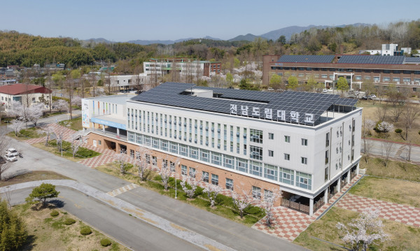 전남도립대학교 교수협의회, 학과 통폐합 관련 허위사실 유포 강력 대응