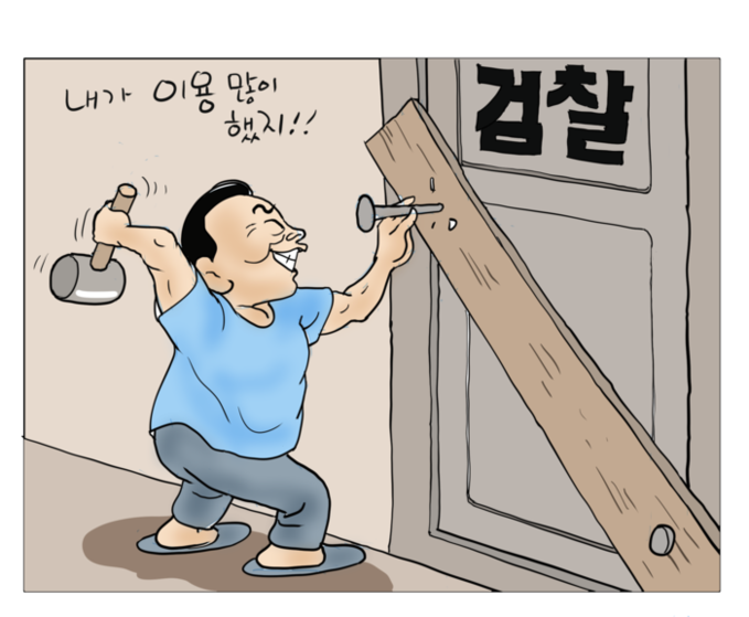 에너지단열경제만평