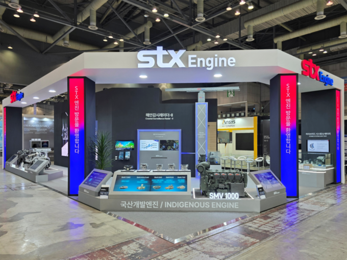 STX엔진, ADEX 2025서 국산...