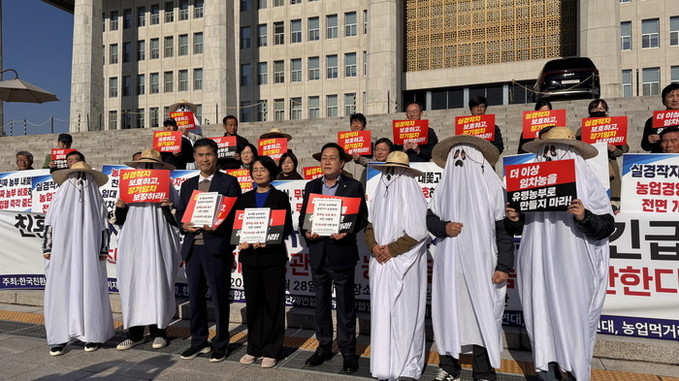 가짜 농부는 보호받고, 진짜 농부는 내쫓긴다