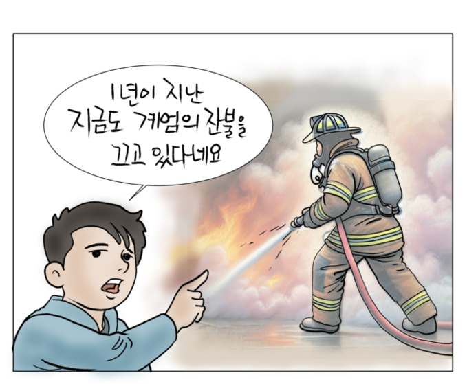 에너지단열경제만평