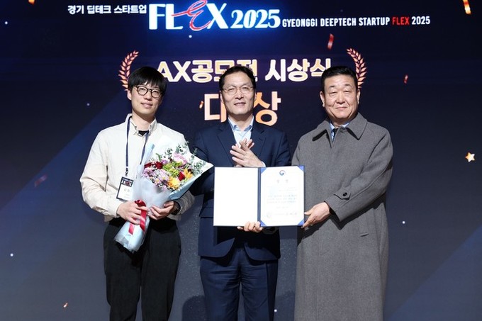 세이지-오성철강, 중소기업 AI 전환...