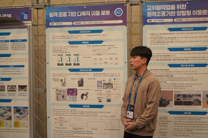 한국공학대 ‘2025 CO-SHOW’...