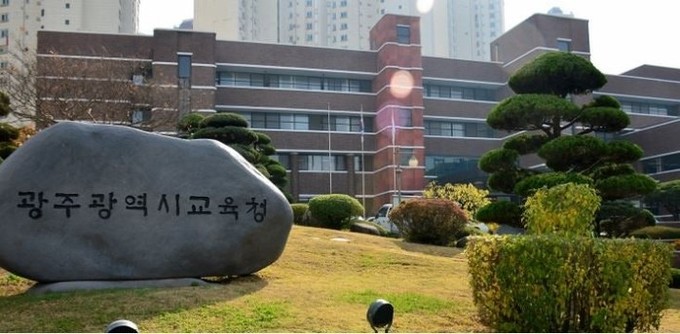 광주광역시 교육감 선거, 이정선 현 ...