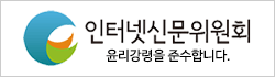 인신위