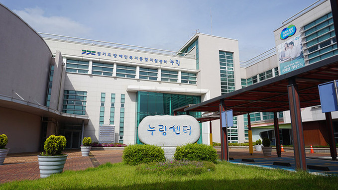 경기도 ‘권리중심 장애인 맞춤형 일자...