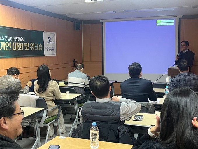 (주)유니시스, 안전·노무 통합 리스...