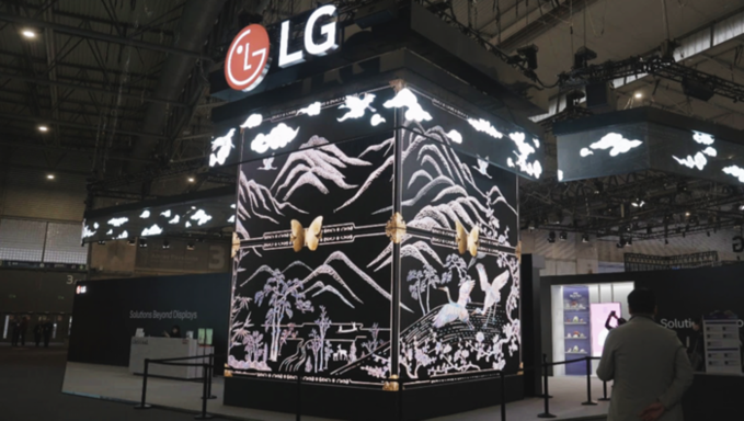 에이프레임, ISE 2026서 LG전...