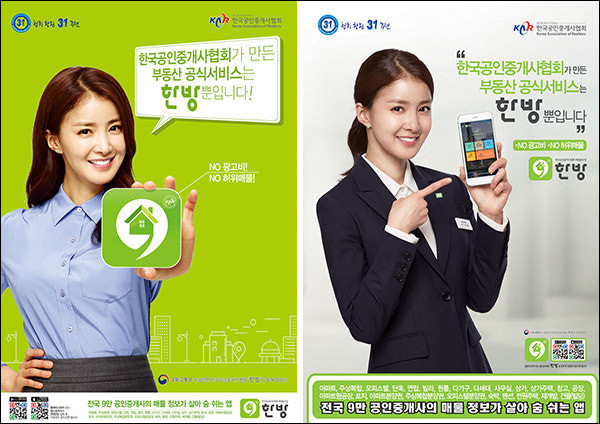 [두수 앞서는 경제=부동산] 서울 아...