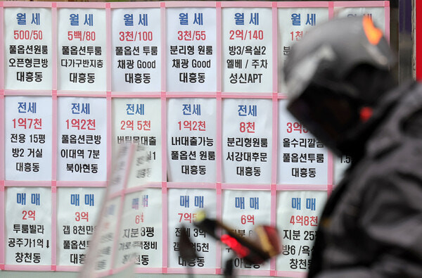 [두수 앞서는 경제=부동산]/국토부,...