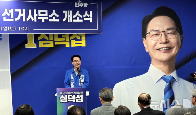 “실험이 아니라 완성”…심덕섭, 고창...