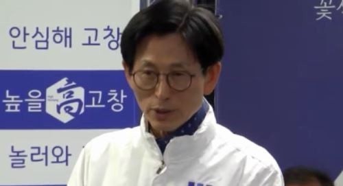 유기상 고창군수 예비후보(조국혁신당)...