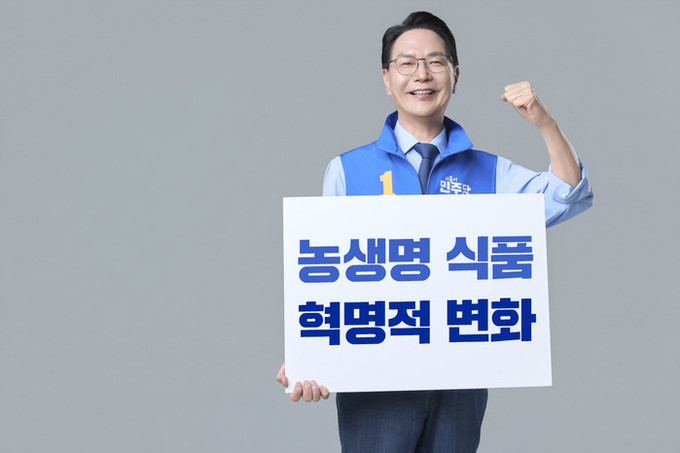 심덕섭 고창군수 예비후보, “농업인들...