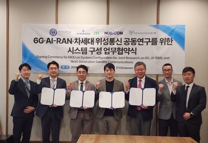 연세대-한국NI-누비콤-센서뷰, 6G...
