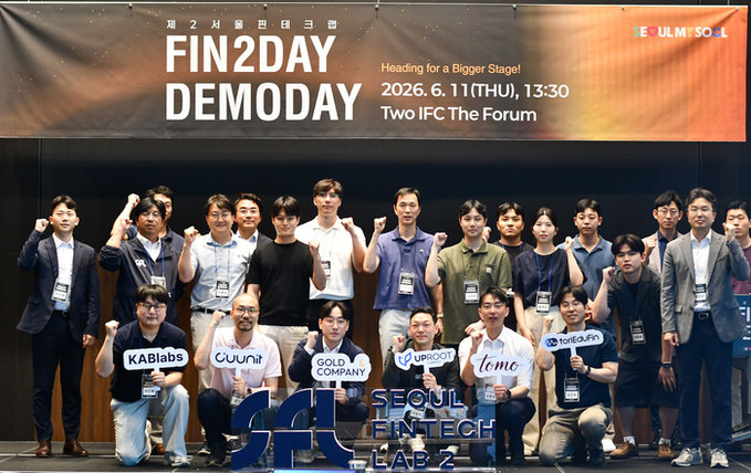 제2서울핀테크랩 ‘Fin2Day De...