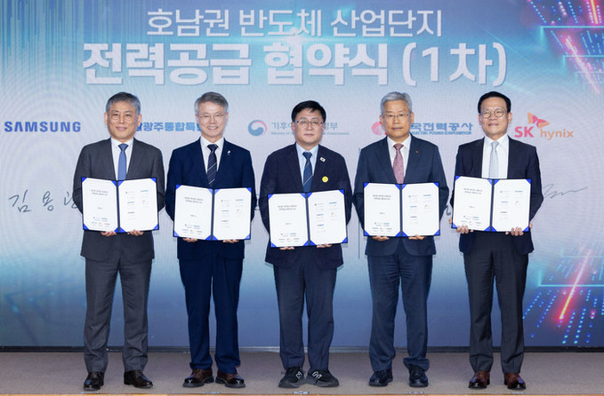 호남권 반도체 산단 전력공급 기반 마련