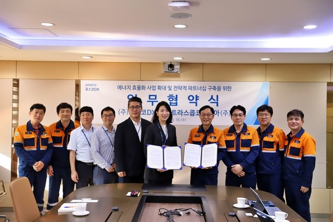 아트라스콥코, 포스코DX와 압축공기 ...