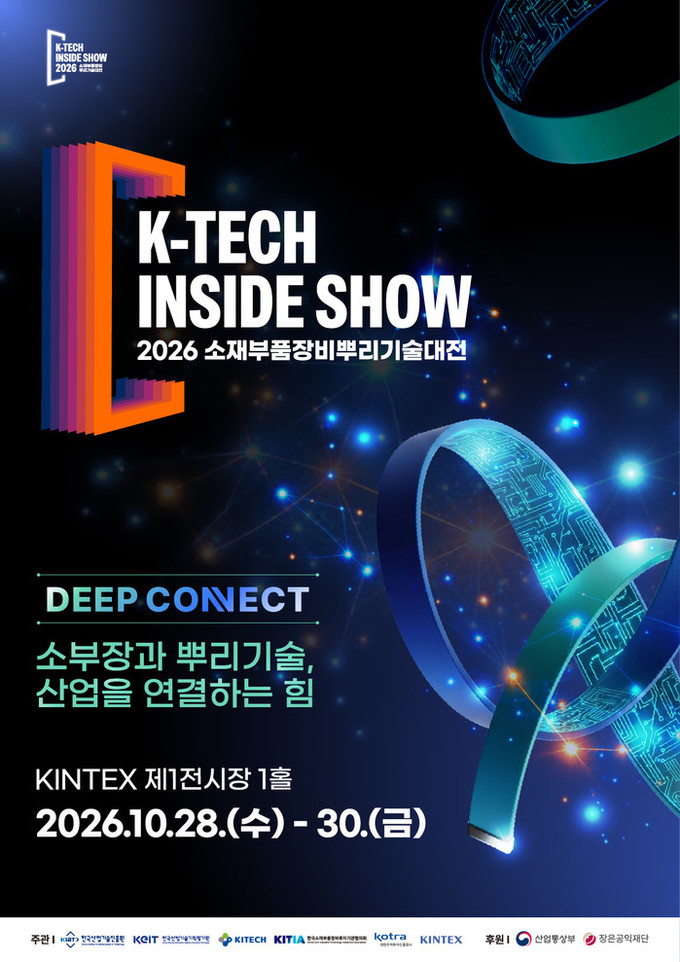'DEEP CONNECT’ 소...